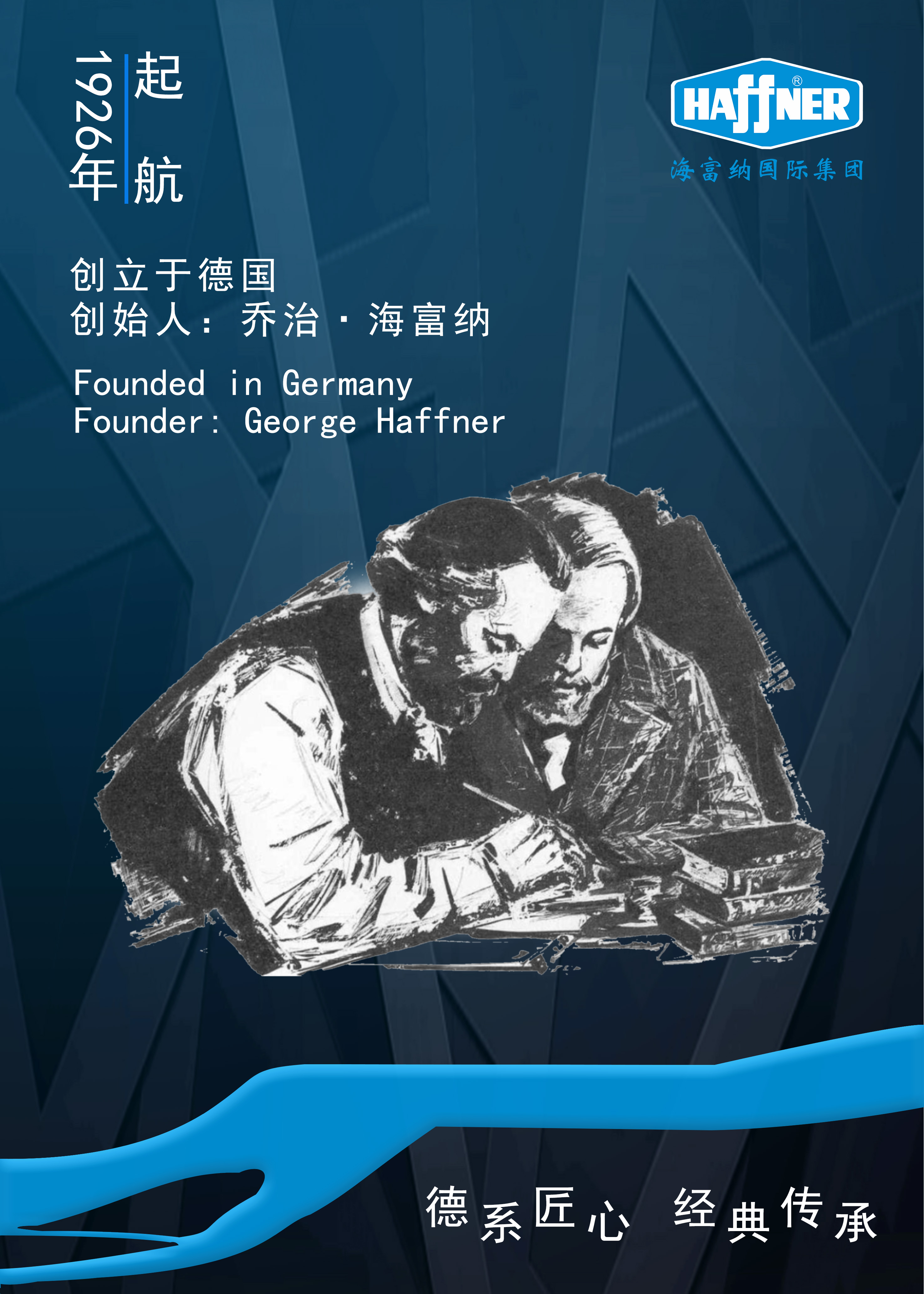 海富纳集团24小时线上智能服务开启 海富纳集团24小时线上智能服务开启